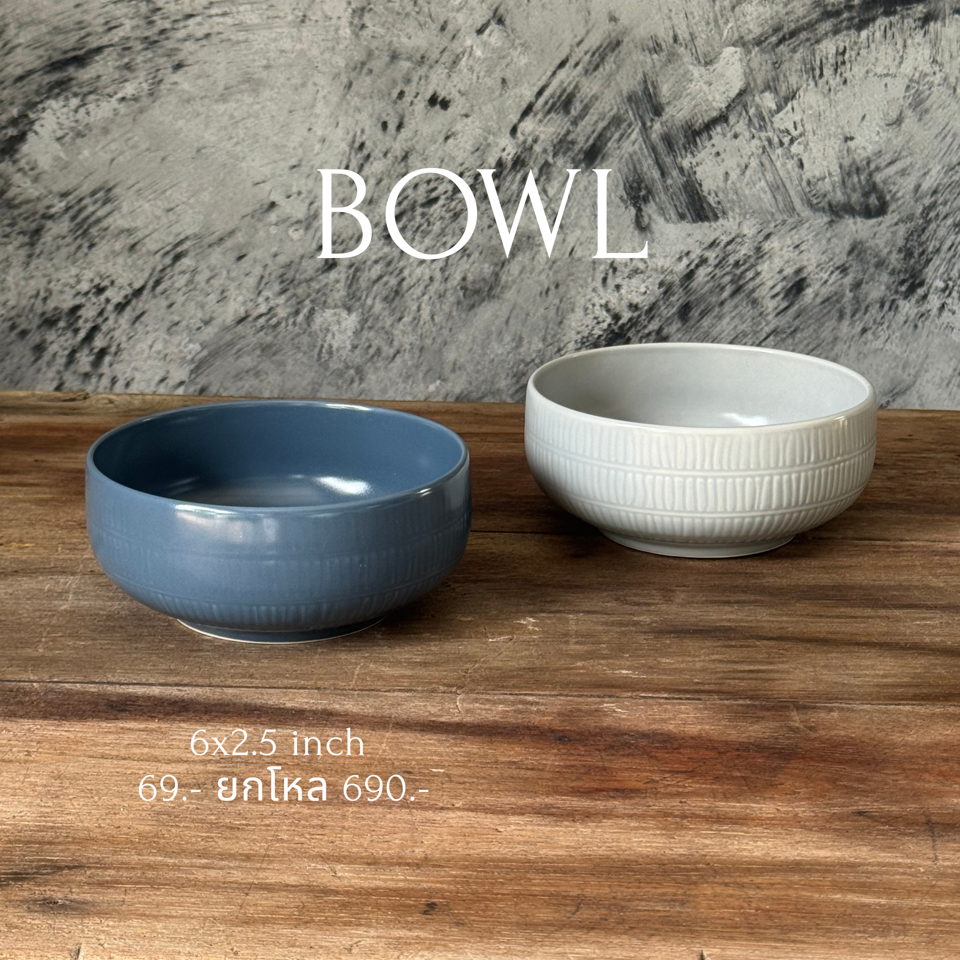 Cereal Bowl"6"