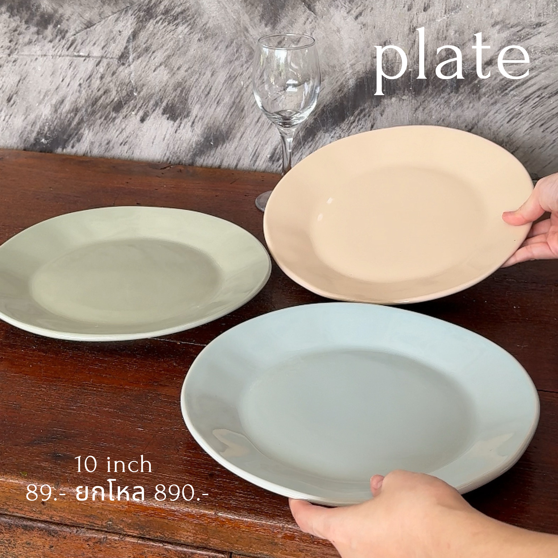 IGGY PLATE"8.2" - Collection