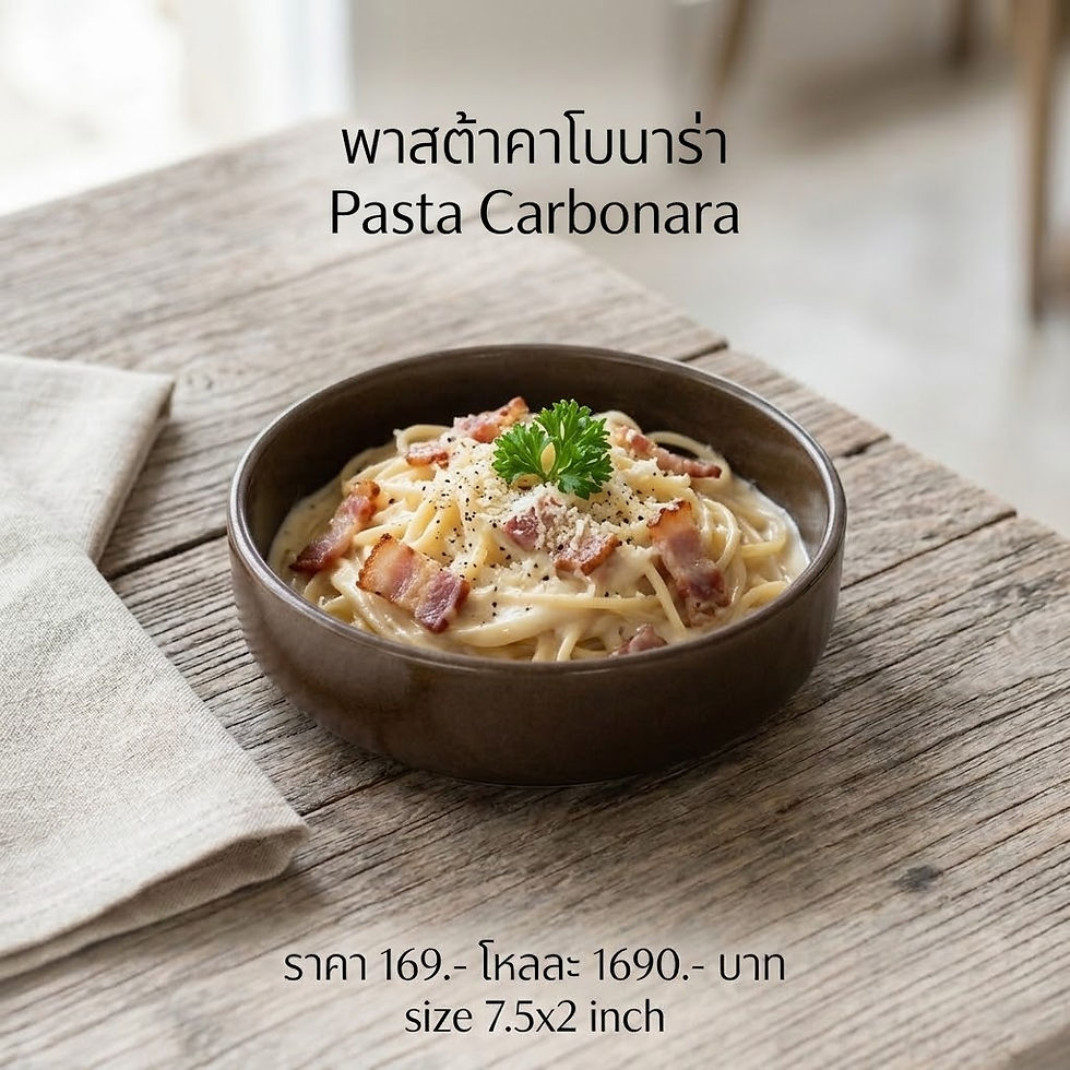ภาพขนาดย่อ: WABI-SABI - Brown"7.5"