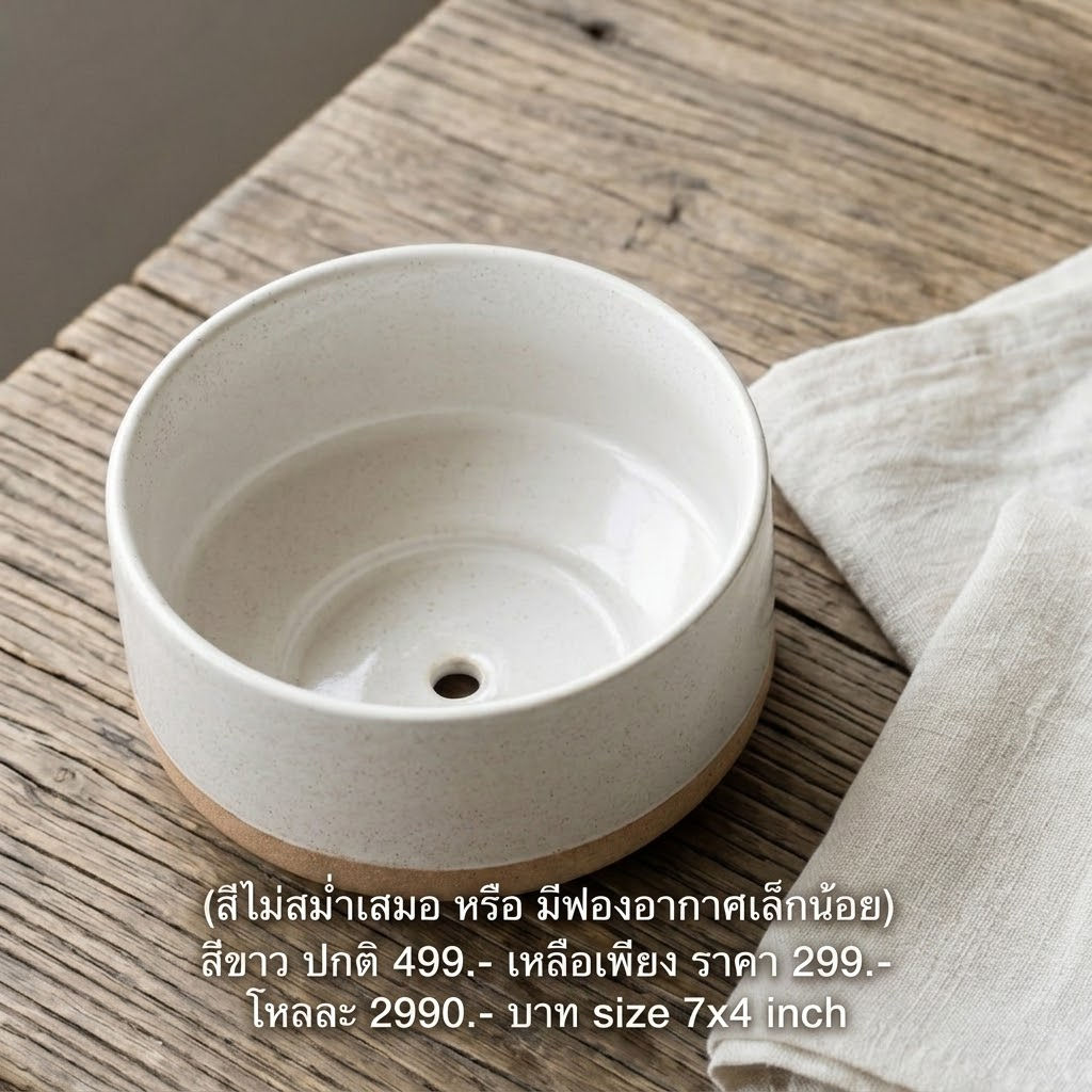 Charlotte Planter