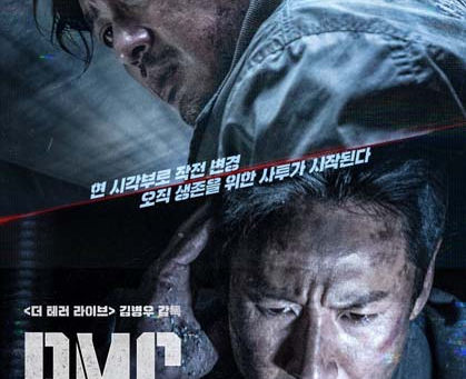 TAKE POINT (2018) ★★★★☆