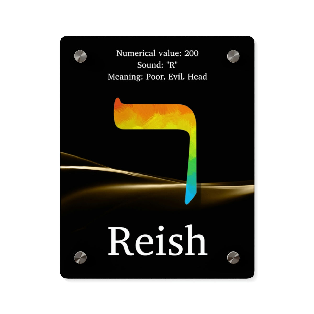 Reish - The Alef Bais Collection Acrylic Wall Art