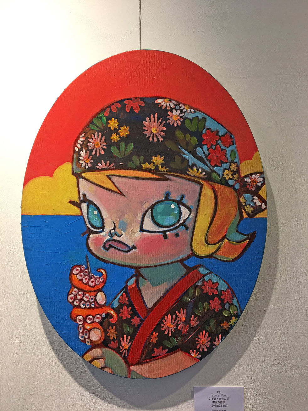 2017_Kennyswork_Kenny Wong_Ocean Baby Exhibition-at Wrong Gallery_對不起,章魚大哥.jpg