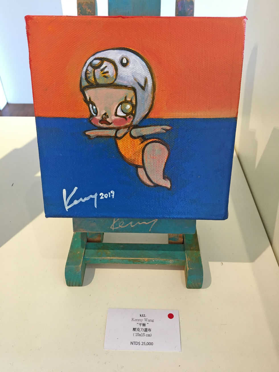 2017_Kennyswork_Kenny Wong_Ocean Baby Exhibition-at Wrong Gallery_平衡.jpg
