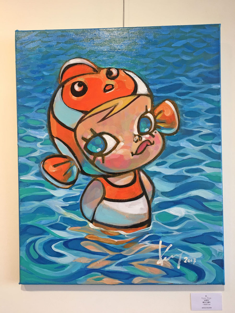 2017_Kennyswork_Kenny Wong_Ocean Baby Exhibition-at Wrong Gallery_看著你.jpg