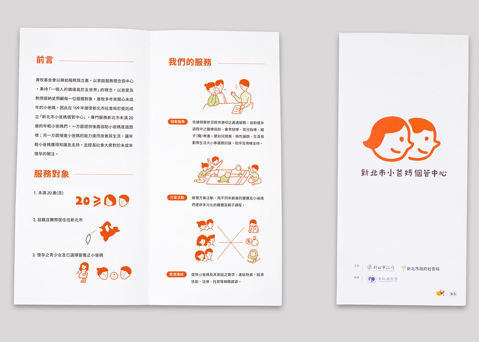 小爸媽02.jpg