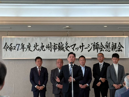 懇親会を開催しました