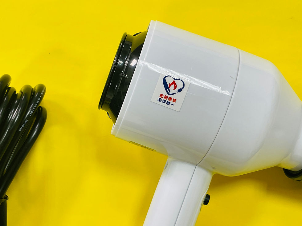 縮圖：macamay 節能標章沙龍級專業吹風機 model-63