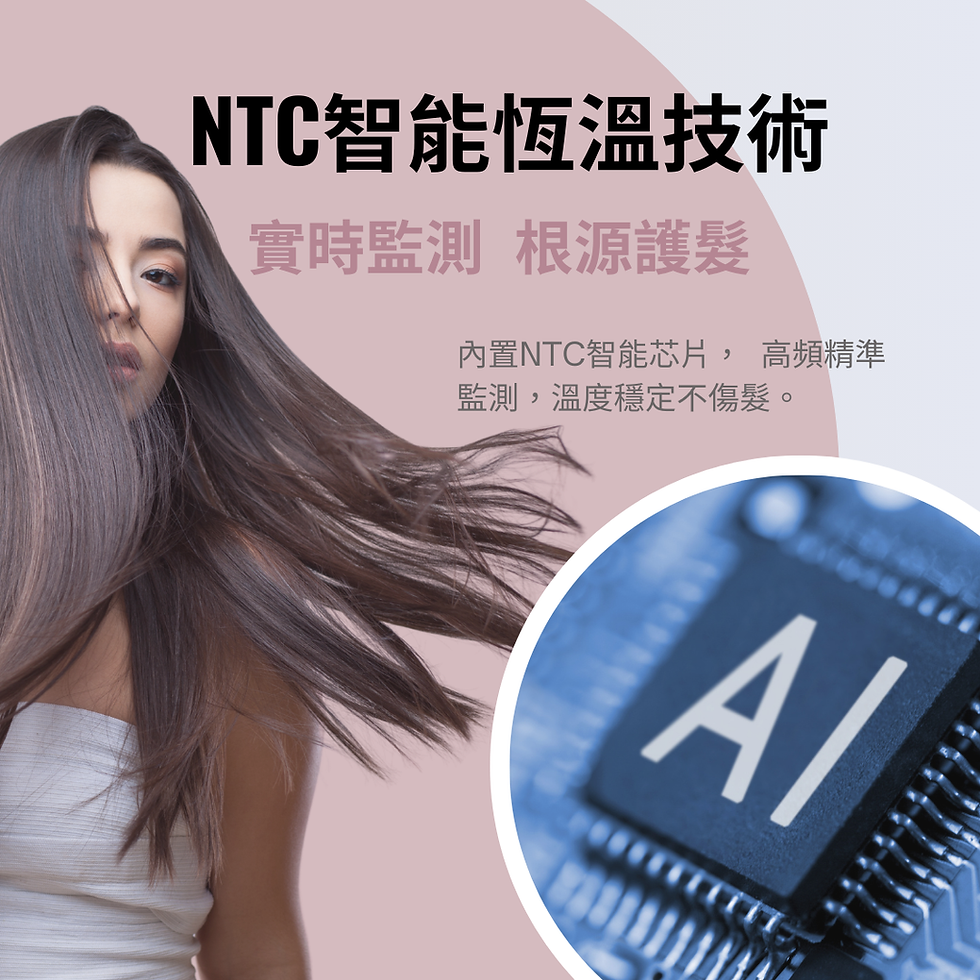 縮圖：GILE HYPERSONIC 吉樂無葉高速負離子吹風機-NTC智能恆溫技術