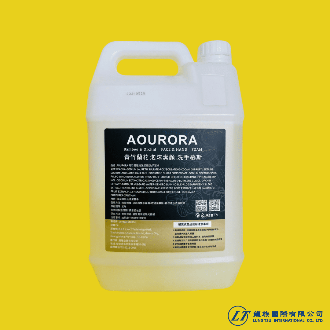 AOURORA 青竹蘭花 泡沫潔顏 洗手慕絲 加侖補充桶