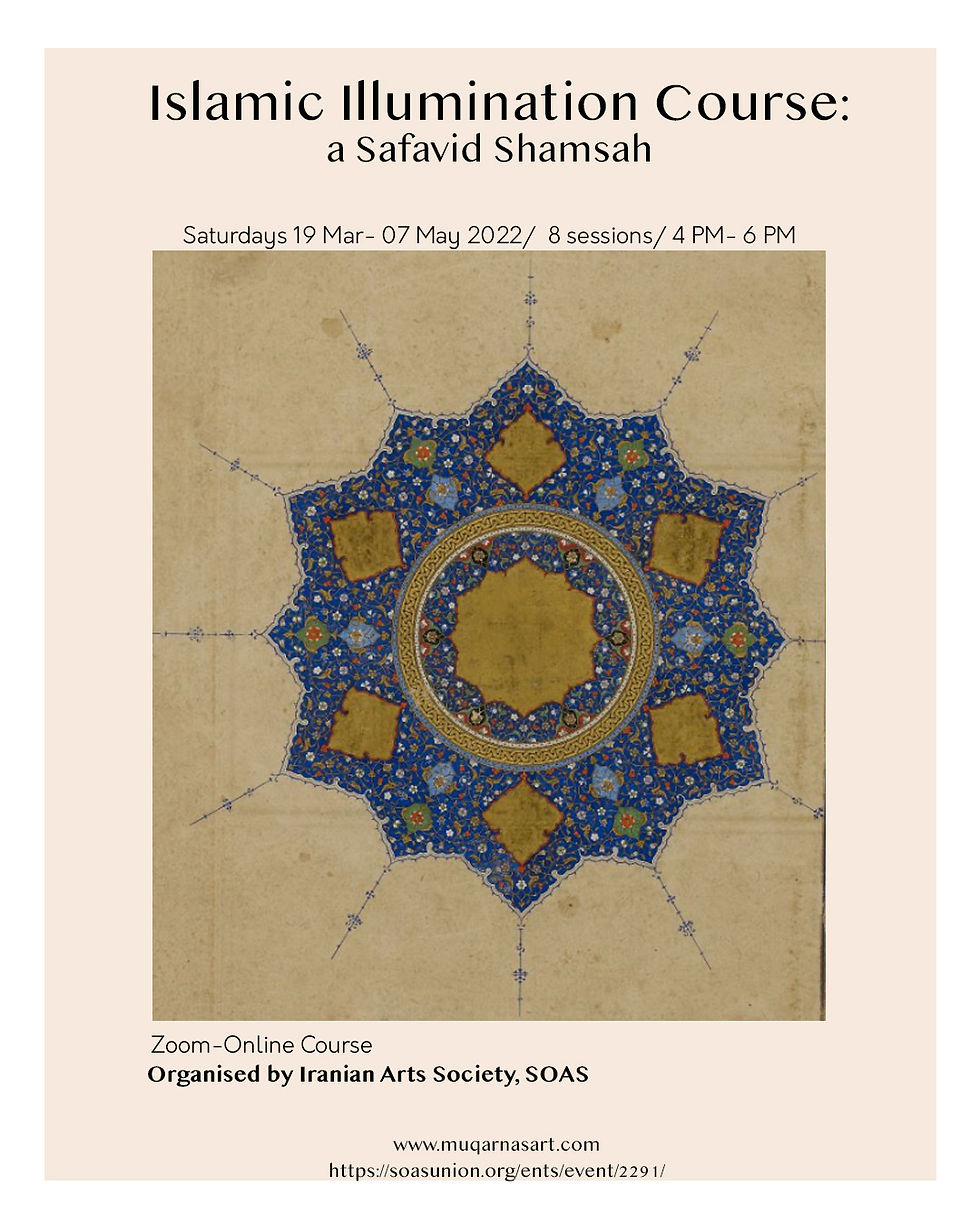 Islamic Illumination Course: Safavid Shamsah