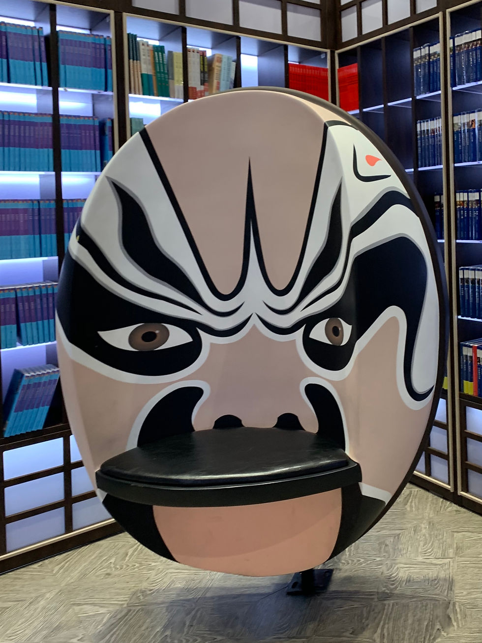 ree