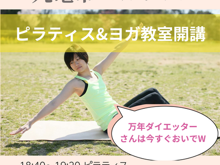 2025年2月レッスンスケジュール