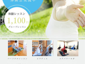 観音寺市10月レッスンスケジュール