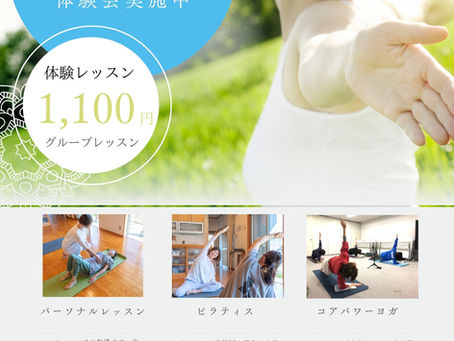 観音寺市10月レッスンスケジュール