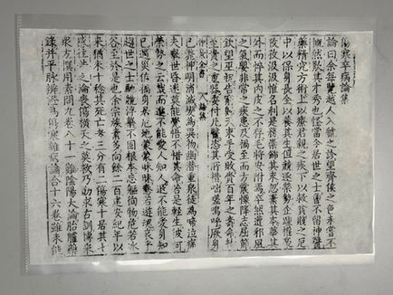 最緊要好玩：AI 時代下中醫枯燥學問的認知通道