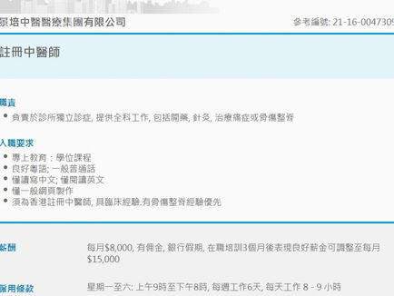 洗濕個頭----何不沖埋個涼! 回應李文機先生