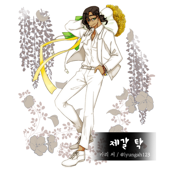 탁이합작폼.png