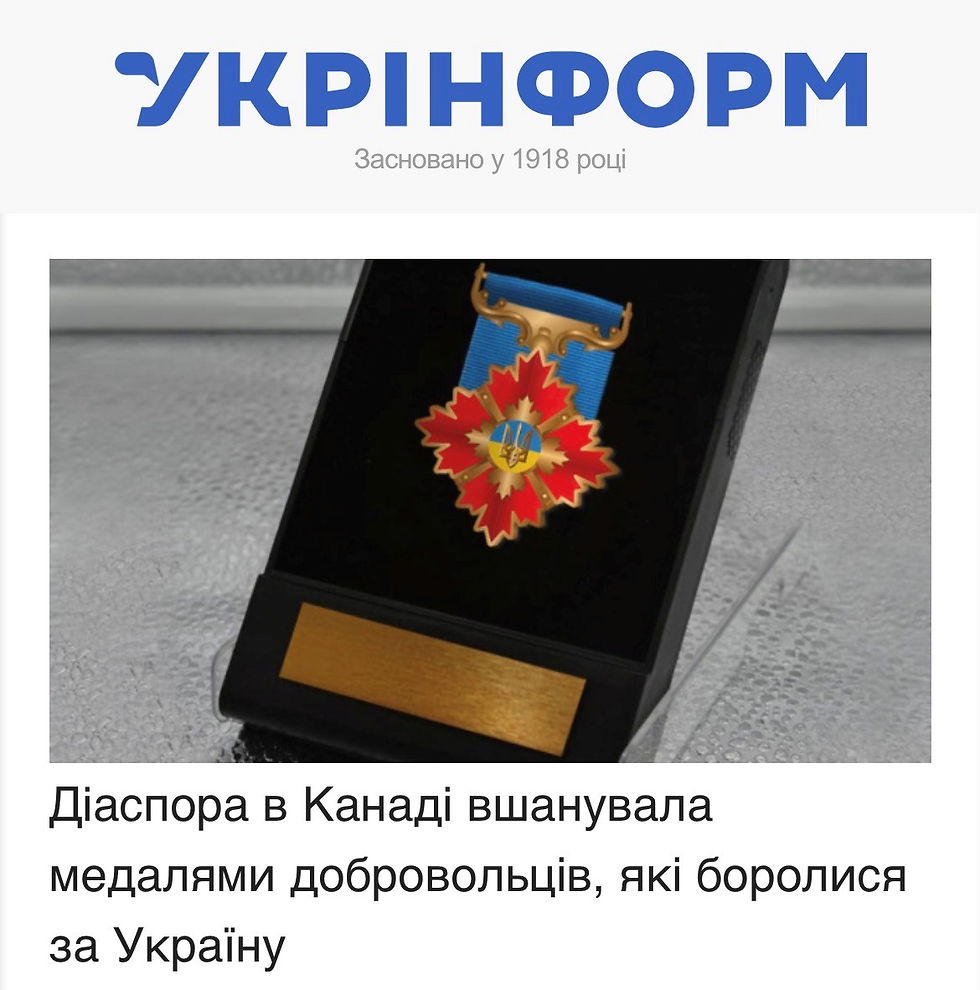 Діаспора в Канаді вшанувала медалями добровольців, які боролися за Україну