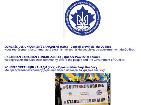 Address at the Annual General Meeting of the Ukrainian Canadian Congress – Quebec Provincial Council