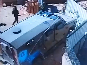 Tuesday, October 7, 2025 – The West Bank