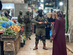 Sunday, April 12, 2026 – The West Bank