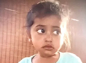 אלאא אל-ארג'ה