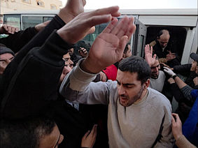 Sunday, January 25, 2026 – The Gaza Strip