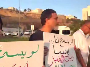 Tuesday, September 16, 2025 – The Palestinian Society in Israel