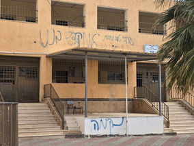 Monday, March 23, 2026 – The West Bank