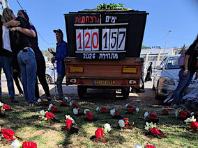 Saturday, June 6, 2026 – The Palestinian Society in Israel
