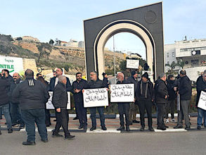 יום רביעי, 21 בינואר, 2026 – החברה הפלסטינית בישראל