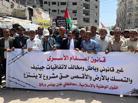 Thursday, April 16, 2026 – The Gaza Strip