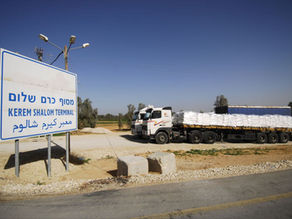 יום רביעי, 5 במרץ, 2025 – רצועת עזה