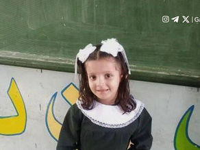 זינאב אל עכה