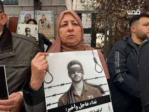 Tuesday, March 31, 2026 – The West Bank