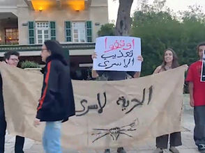 יום חמישי, 16 באפריל, 2026 – החברה הפלסטינית בישראל