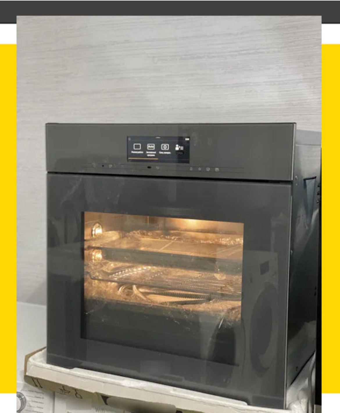 Пароконвектомат DGC 7860 X