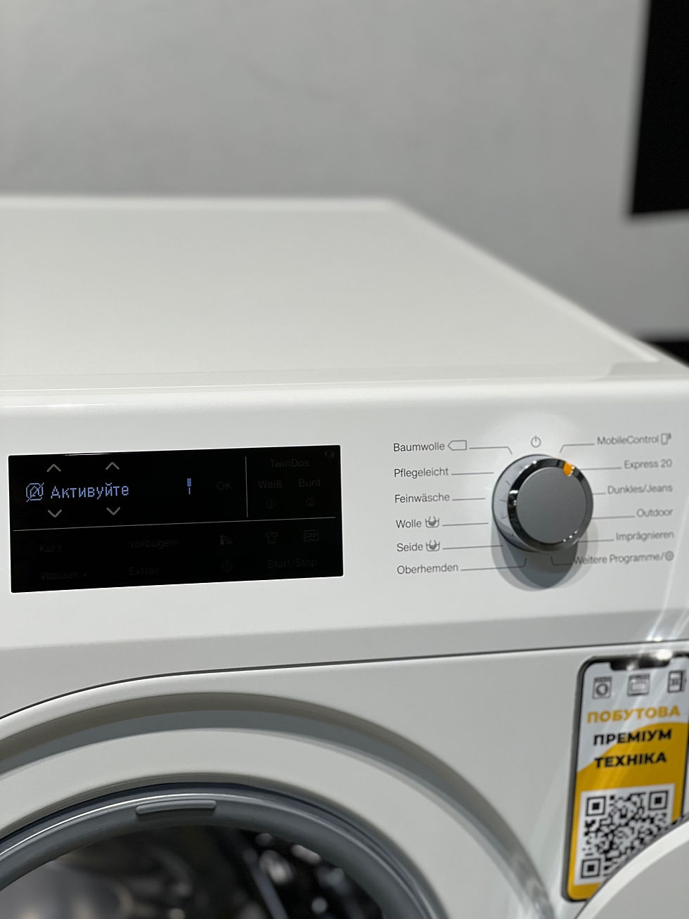 Прев'ю:  WCI 770 WPS