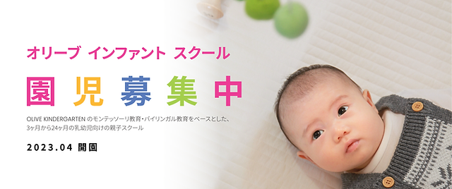 月寒 オリーブ幼児園 制服など