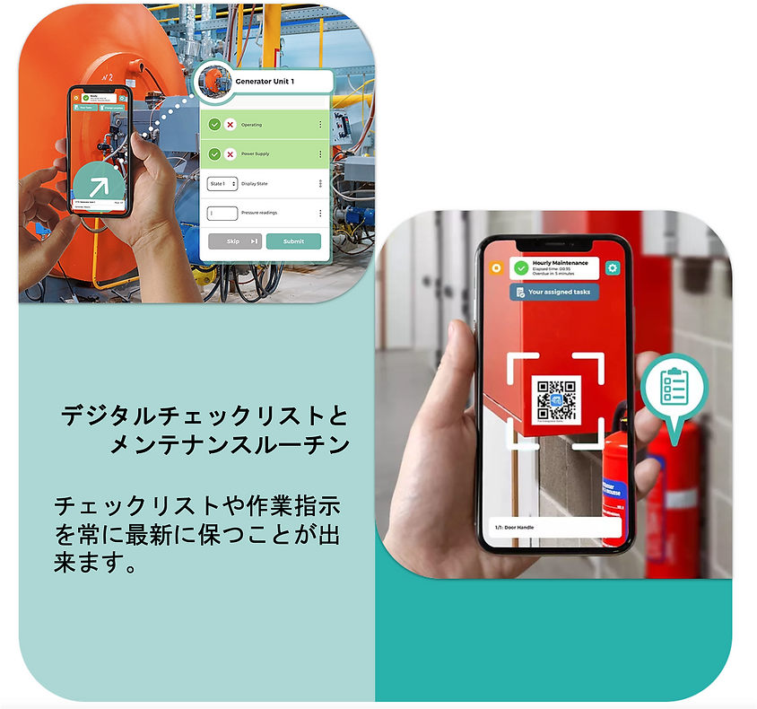 最新のテクノロジーによる〜差替02.png