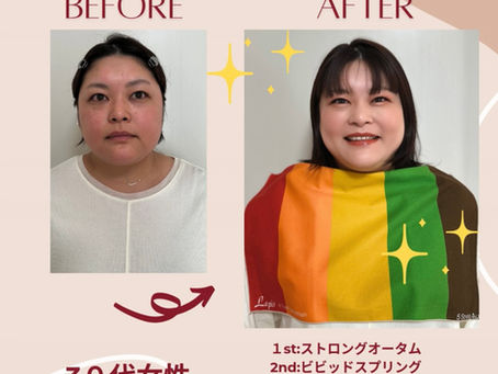 30代女性が多幸感メイクで垢抜け!ビフォーアフター パーソナルカラー診断【岡山倉敷】