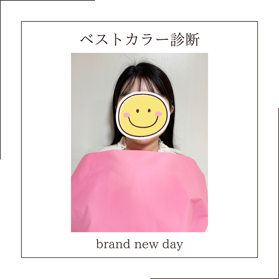クリアウィンターの20代女性に似合うベストカラーのピンク。16タイプパーソナルカラー診断で選ばれた色のドレープを当てた岡山・倉敷brand new dayの診断事例。