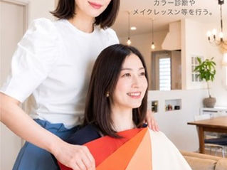 ラピスアカデミー公式Instagramで「全国で活躍する卒業生」としてご紹介いただきました｜岡山・倉敷のイメージコンサルタントbrand new day