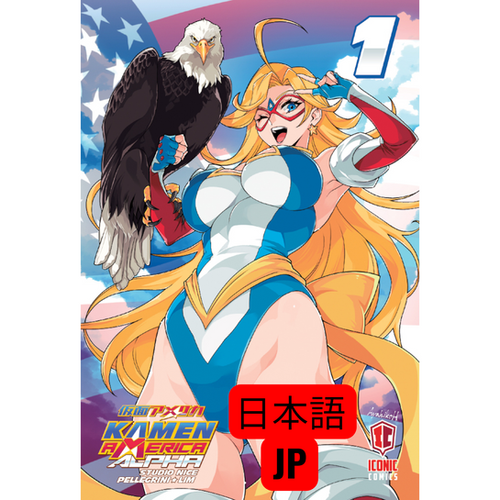 アメコミ yama610 file.png