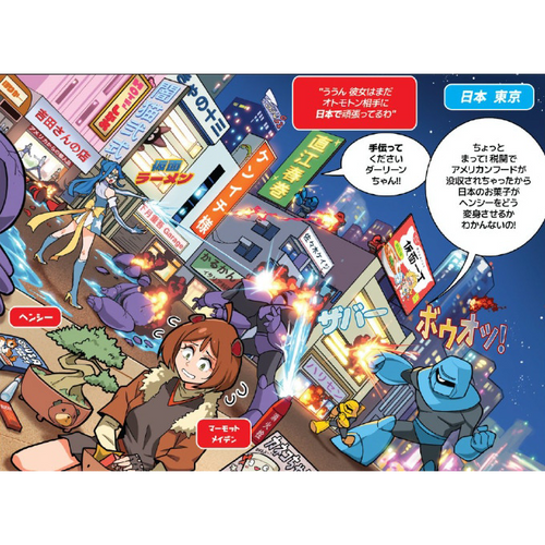 Kamen America, Vol. 7 - Super Bundle | Iconic Comics