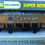 Thumbnail: W5056 HOPPER WAGON TARMAC PERIOD 4
