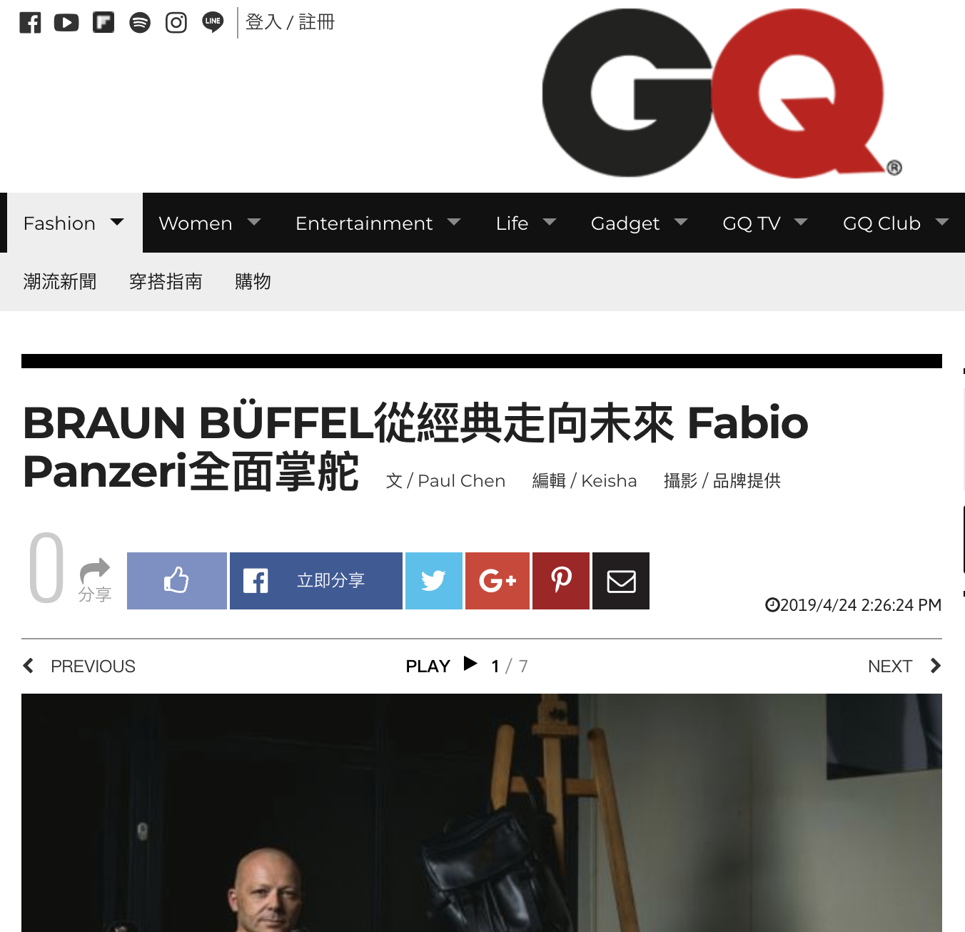 GQ HONK KONG