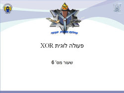 פעולת קסור