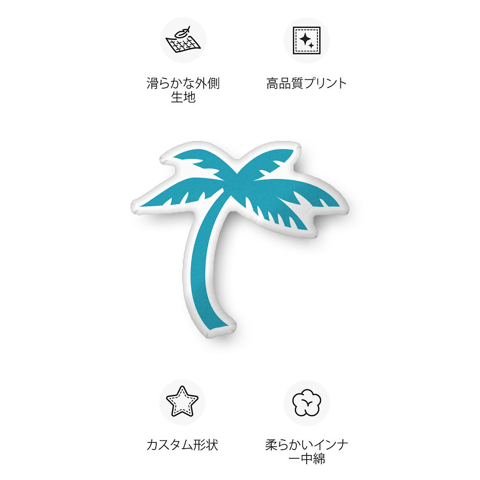 Thumbnail: Tropics Tree Pillow